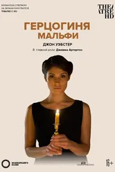 Герцогиня Мальфи 2014 постер