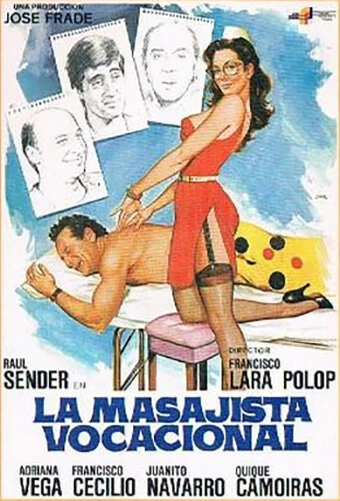 Постер Профессиональная массажистка 1981