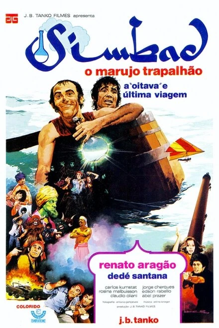 Постер Симбад неуклюжий 1976