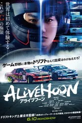 Alivehoon постер