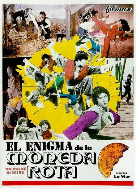 Постер Обезьянье кунг-фу 1979