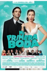 Моя первая свадьба 2011 постер