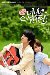 Струны души 2011 постер