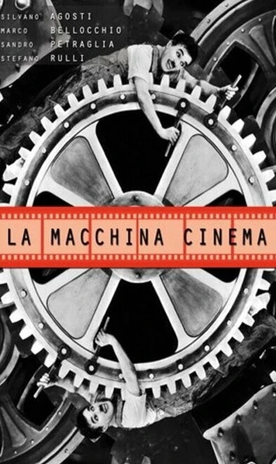 Постер Кинокамера 1978