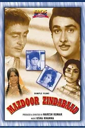 Mazdoor Zindabaad постер