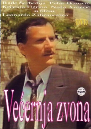 Постер Vecernja zvona