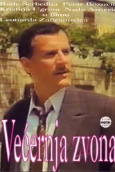 Vecernja zvona постер