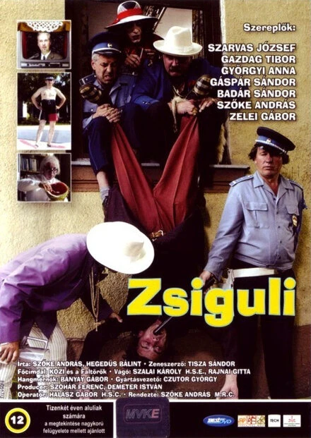 Постер Жигули 2004