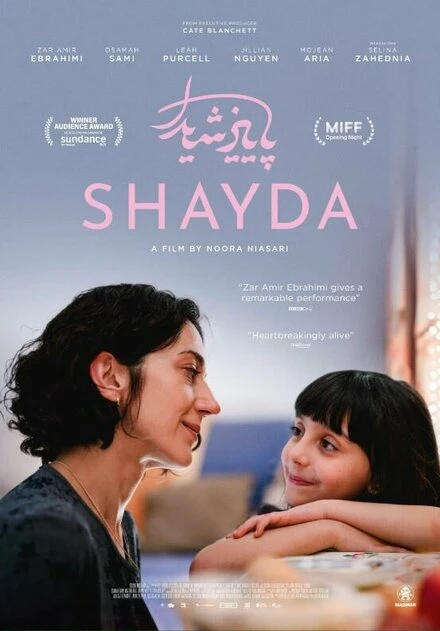 Постер Shayda