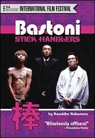Постер Bastoni: The Stick Handlers