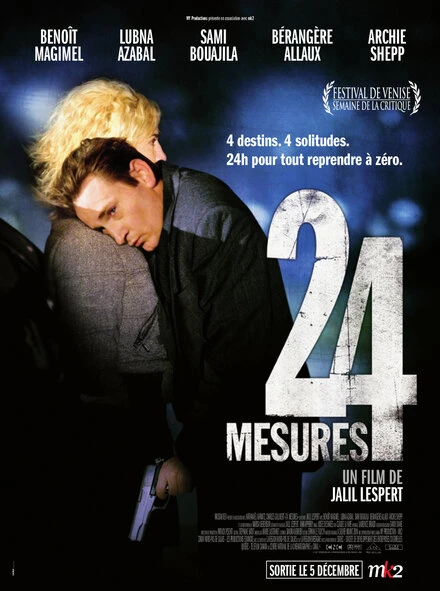 Постер 24 меры 2007
