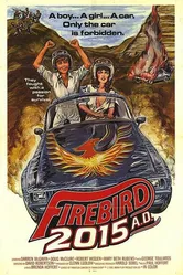 Firebird 2015 AD постер