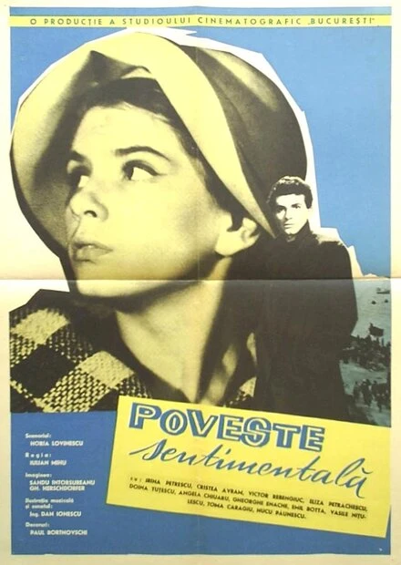 Постер Сентиментальная повесть 1962