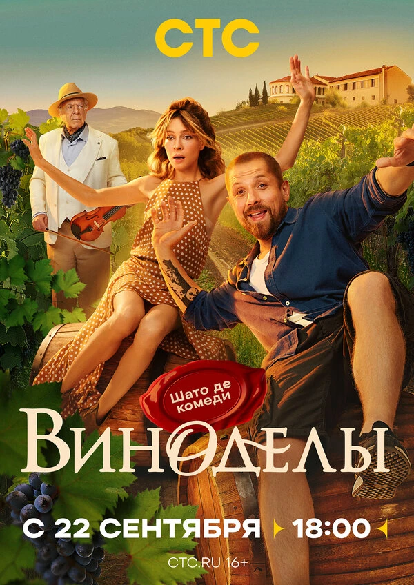 Постер фильма
