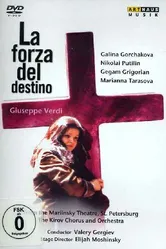 Сила судьбы 1997 постер