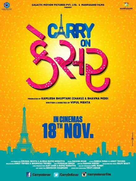 Постер Carry on Kesar