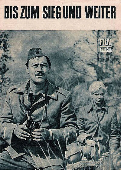 Постер К победе и далее 1966