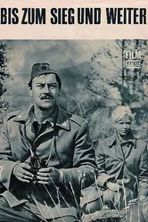 К победе и далее 1966 постер