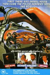 Мастера угрозы 1990 постер