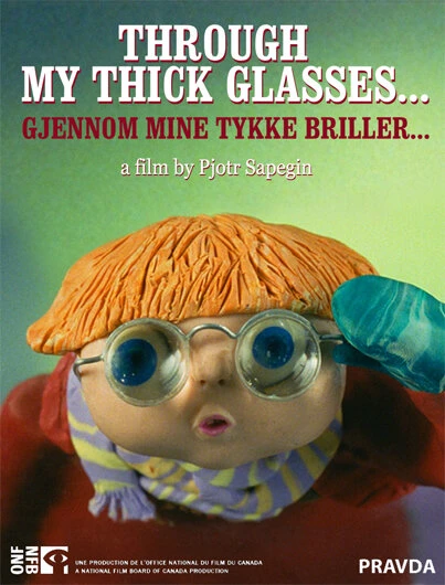 Постер Через мои толстые очки 2004