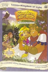 Приключение в королевстве 1990 постер