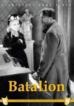 Постер Батальон 1937