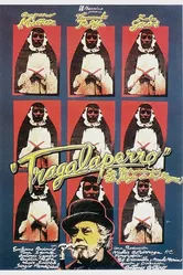 Взять! 1981 постер