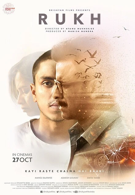 Постер Rukh
