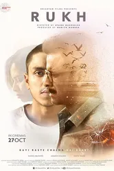 Rukh постер
