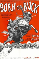 Рождены чтобы сопротивляться 1966 постер