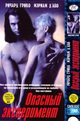 Опасный эксперимент 1993 постер