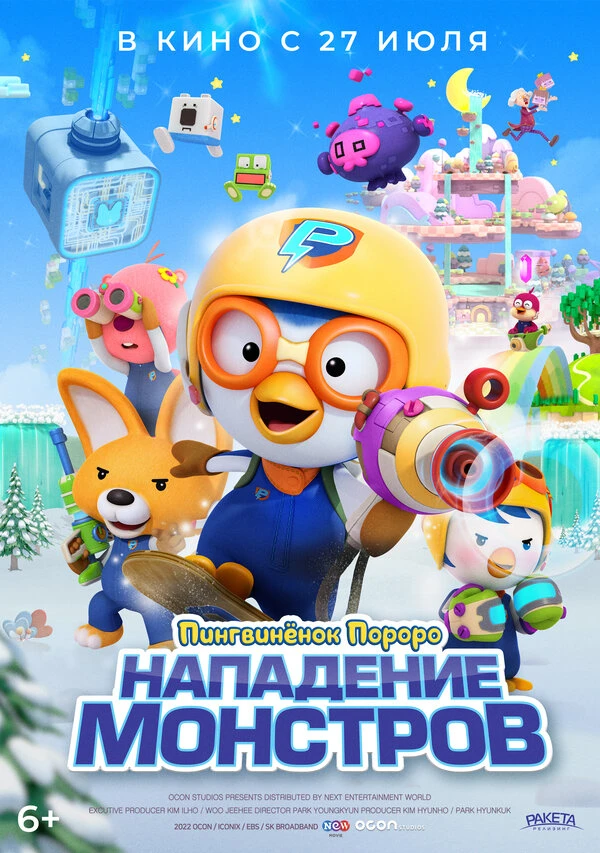 Постер фильма