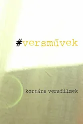 #poemworks постер