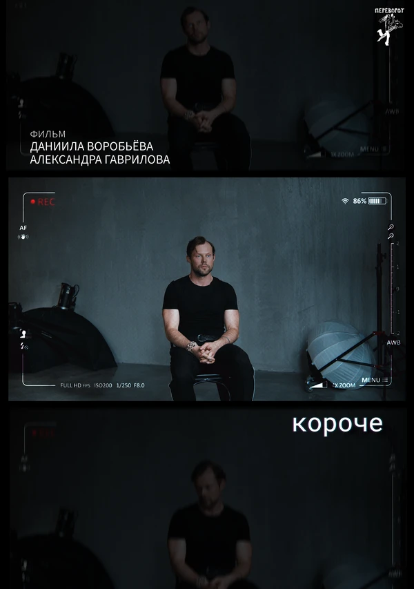 Постер фильма