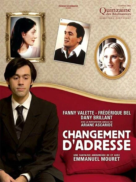 Постер Перемена адреса 2006