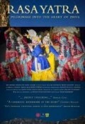 Постер Rasa Yatra