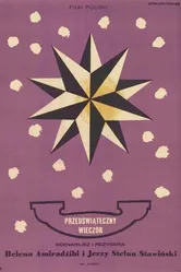 Предпраздничный вечер 1966 постер