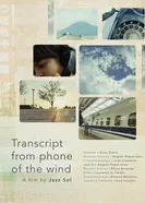 Transcript from Phone of the Wind постер