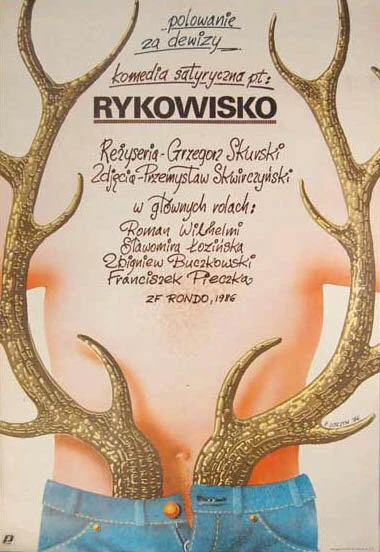 Постер Гон 1986