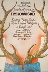 Гон 1986 постер