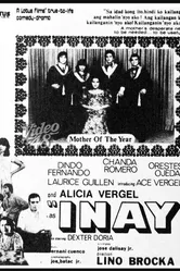 Inay 1977 постер