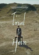 Суд над Хайном 2026 постер