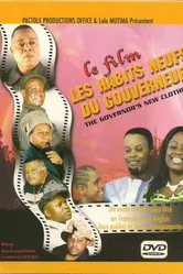 Новые одежды губернатора 2005 постер