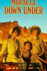 Рождественский гость 1987 постер