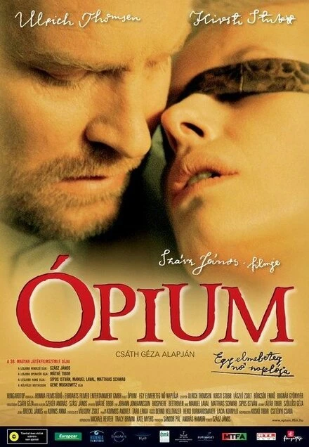 Постер Опиум 2007