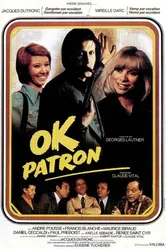 Ок, патрон 1974 постер