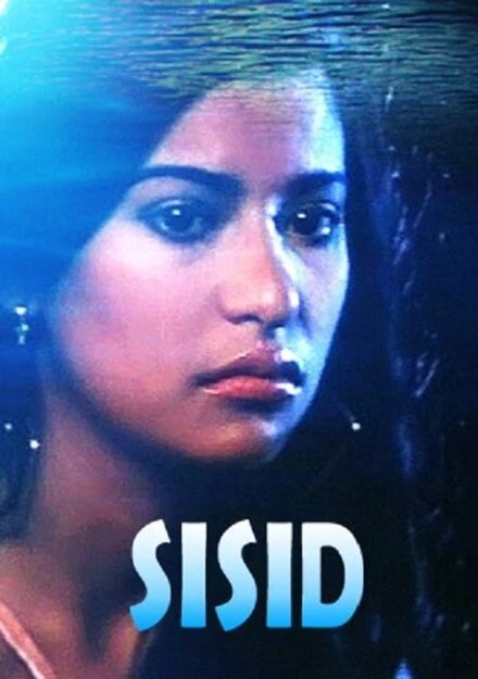 Постер Sisid