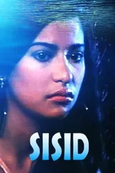 Sisid постер