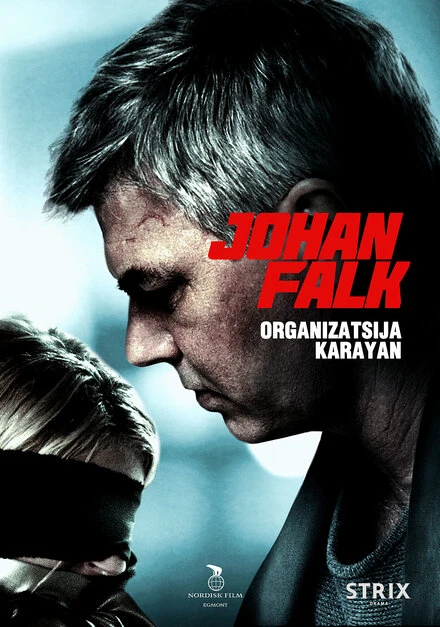 Постер Йохан Фальк: Организация Караян 2012