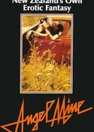Ангел мой 1978 постер